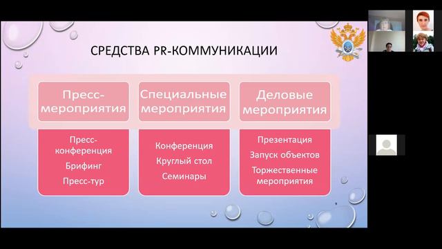 Выступление, Власенкова Н.В., 29 июня 2021 г. смотреть онлайн