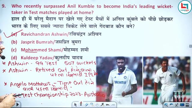 1 March 2024 Daily Current Affairs || Rashid Sir || Careerwill App || #current2024 #dailycurrent смотреть онлайн