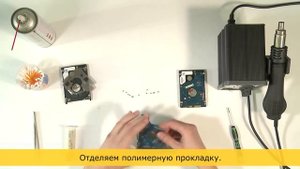 Запускай.РФ - ремонт жесткого диска (замена платы)