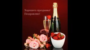 С днём рождения, Галочка !