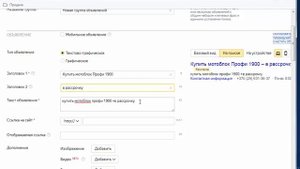 Как составить объявление в Яндекс директ ПРАВИЛЬНО