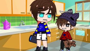 \\СТРАШИЛКА//(Братик, давай поиграем?){шип}||фиксай и фиксплей||