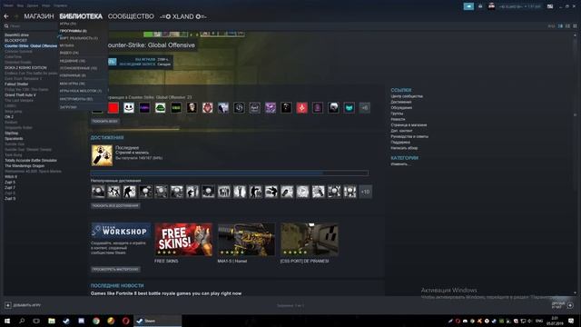 Как УДАЛИТЬ CS:GO? смотреть онлайн