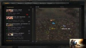 ОП 2.ч 30.мешок Ворону.ствол Дэна.тайник коллекционера и Сидора в забытом лесу