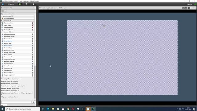 2021 03 06 12 23 45 смотреть онлайн