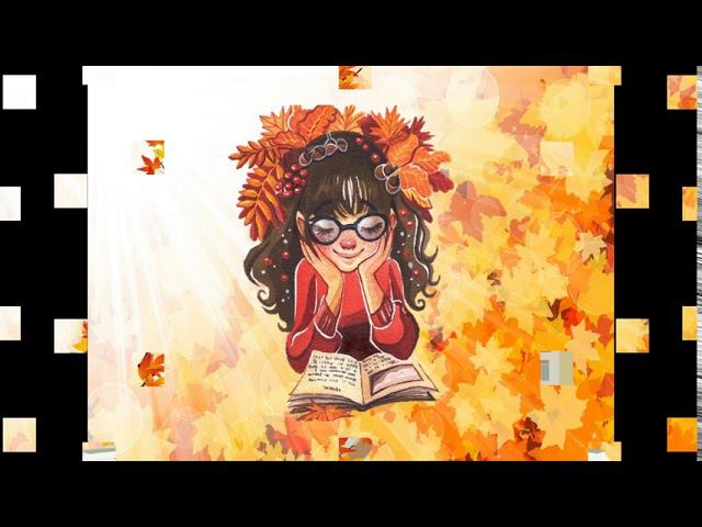 Виртуальная книжная выставка "Золотая волшебница осень"