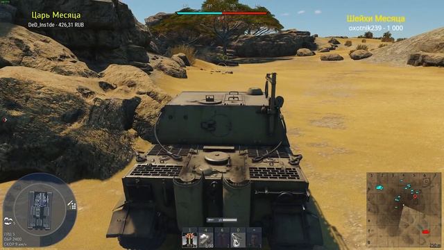 38 cm Sturmmörser («Штурмтигр») САМЫЙ ТОЛСЫЙ СТВОЛ в War Thunder смотреть онлайн