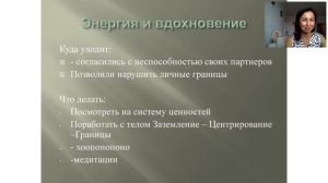 Сотникова Анна для команды. Только польза!