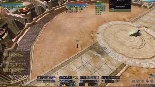 Archeage arena Spellsinger 17k gs/17кЧародей на прогулке но finger masters решили стать на моем пут смотреть онлайн