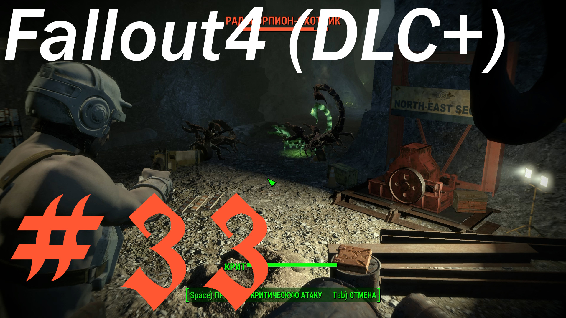 Will fallout 4 have dlc фото 2