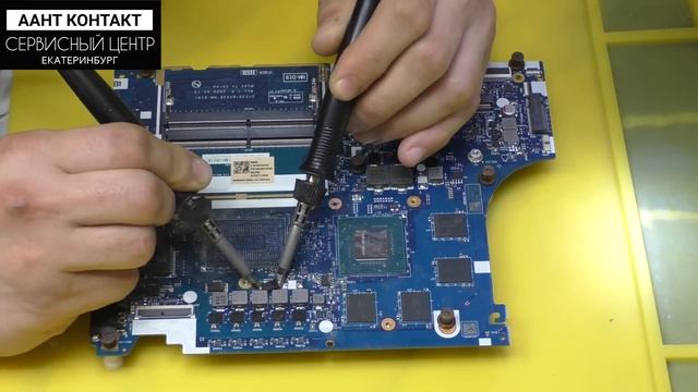 НОУТБУК LENOVO НЕ ВКЛЮЧАЕТСЯ. ЧТО ДЕЛАТЬ? РЕМОНТ LENOVO IDEAPAD GAMING 3 15ARH05