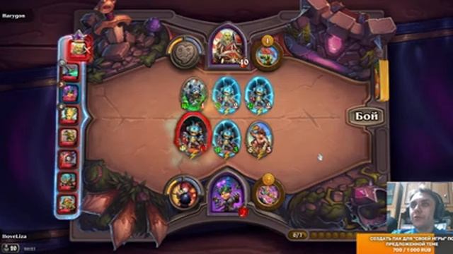 Hearthstone. Поля сражений. Изучаем компаньонов