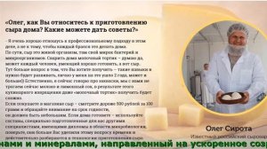 Сыр Пармезан Рецепт Приготовления