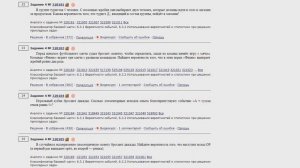 ЕГЭ математика Задание 4 #320181