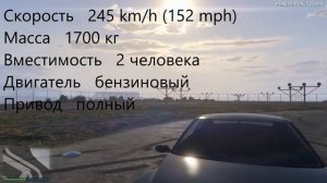 Самая быстрая машина в GTA5. #1