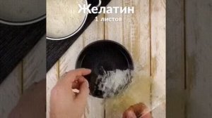 Зеркальная глазурь