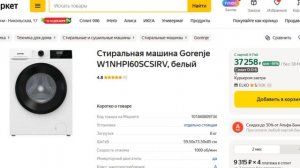 ТОП-7 лучших стиральных машин Gorenje 2024 года. Рейтинг