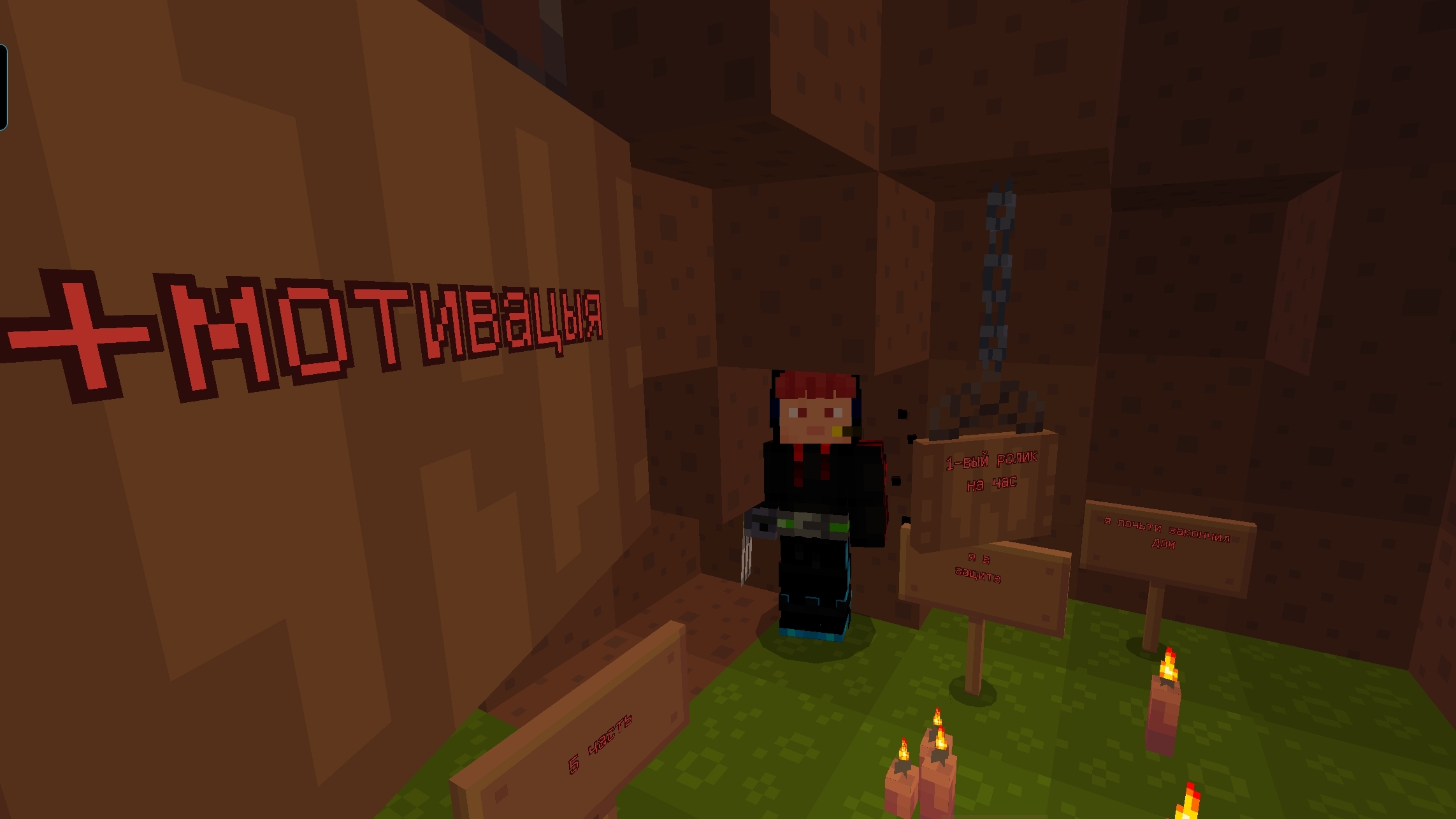 начел стройку