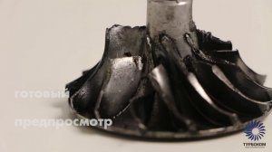 Руководство по эксплуатации турбокомпрессора