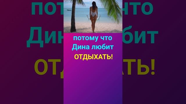 ОТДЫХАТЬ ПО ТУРЕЦКИ ТУРЕЦКИЙ ЯЗЫК ОНЛАЙН УРОКИ И ГРАММАТИКА ТУРЕЦКОГО ЯЗЫКА ДЛЯ НАЧИНАЮЩИХ смотреть онлайн