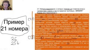 Как сдать ЕГЭ по РУССКОМУ на 85+ без РЕПЕТА И КУРСОВ ?