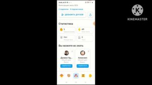 Я СОЗДАЛ НОВЫЙ АККАУНТ В ДУОЛИНГО! ДУОЛИНГО New akk 1Серия