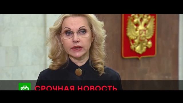 Голикова дала подробный комментарий насчёт новых доплат медработникам.