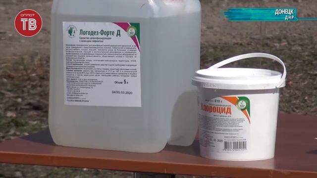 Какие дезсредства использует МЧС смотреть онлайн