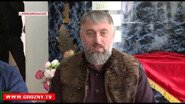 Празднование дня конституции стало основной темой встречи главы Гудермесского района с населением смотреть онлайн