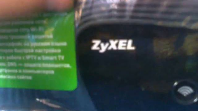 добро пожаловать в интернет смотреть онлайн