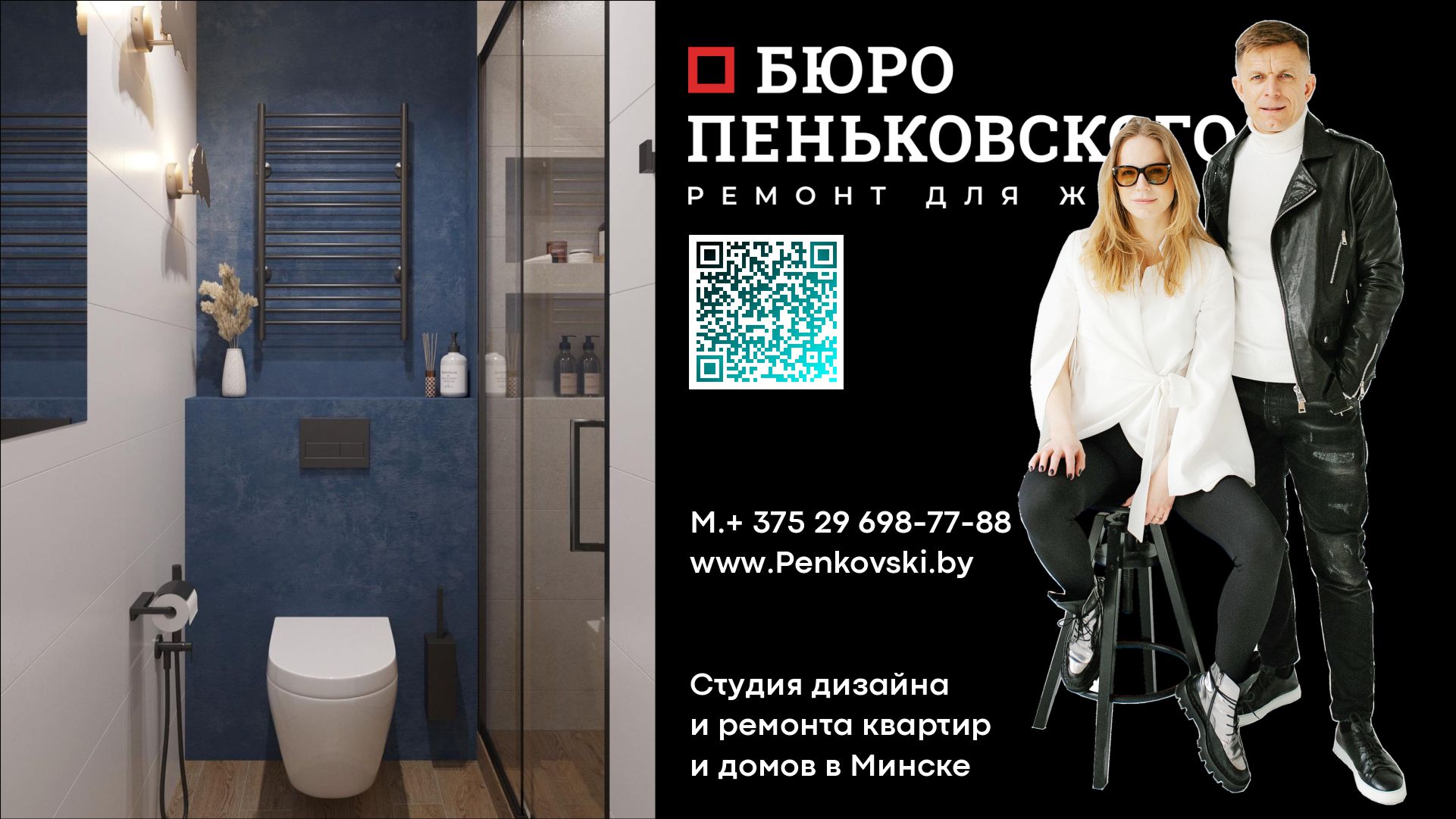 Дорога От Метро Аэродромная До Квартала Эмиратс, Minsk World. Минск Мир. 2023. Penkovski.by