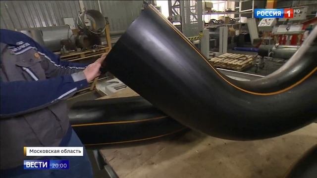 Сюжет «России 1» о полимерных гнутых отводах Группы ПОЛИПЛАСТИК