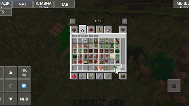 подборка нескольких модов для Minecraft Java Edition смотреть онлайн