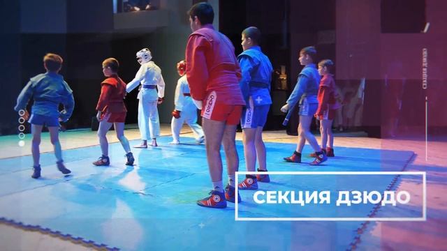 СШ Олимп Домодедово 50 ЛЕТ смотреть онлайн