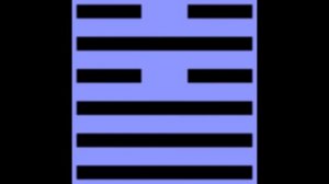 Гексаграмма 5. - ОЖИДАНИЕ (Книга перемен)