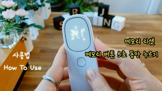 [ENG]  비접촉 체온계, non-contact infrared thermometer, 샤오미 추천, xiaomi, jxb-313, 알리익스프레스 추천, AliExpress