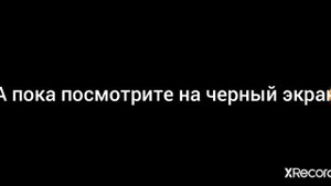 Мод на скалк