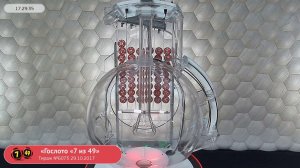 Столото представляет | Лотерея «Гослото «7 из 49». Тираж №6073  от 29.10.2017 г.