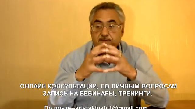 Урок 17 Часть 1..Кристаллизация опыта жизненного опыта в душе после смерти смотреть онлайн