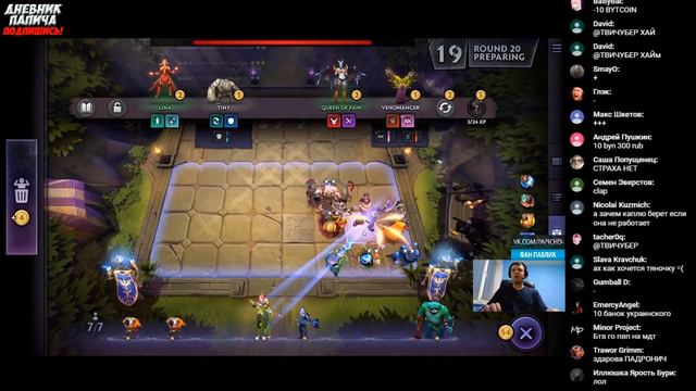 СТРИМСНАЙПЕРЫ ЗАБРАЛИ БИЛД ПАПИЧА! ЭТО МАКСИМУМ! [Underlords]