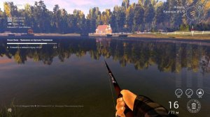Fishing Planet Лесни Вила-Приманка из щучьих плавников