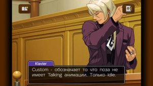 Список кастомных персонажей от меня. | objection.lol