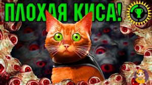 ИГРОВАЯ ТЕОРИЯ: Этот кот УНИЧТОЖИЛ человечество!