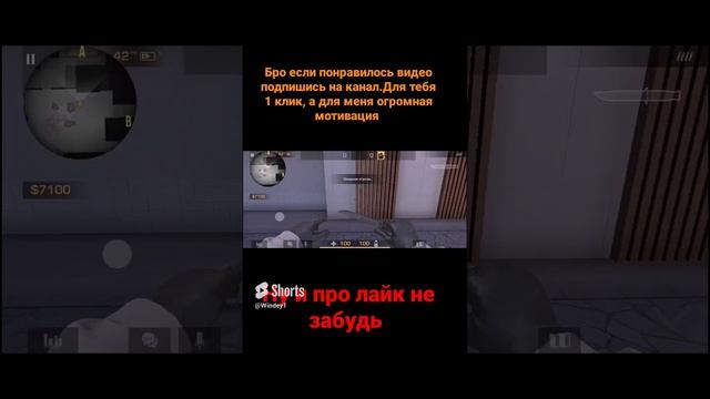 крутые переходы в Standoff 2.Под расслабляющую музыку