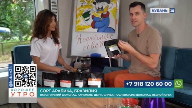 Как выбрать кофе для дома. Кофейные советы! смотреть онлайн