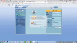Как зайти в настройки и быстрая настройка роутера asus rt n12