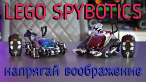 LEGO Technic - Spybotics (3806-3809) Обзор/review