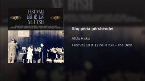 Shqipëria përshëndet - Festivali i 10-të i këngës në RTSH - 1971