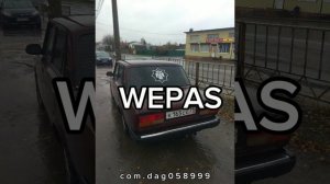 Лезгинка Ханар баланчук Ай дану данай wepas