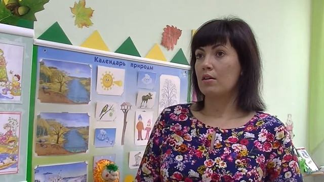 Воспитатель - Е.П. Ермакова. г. Лесной смотреть онлайн